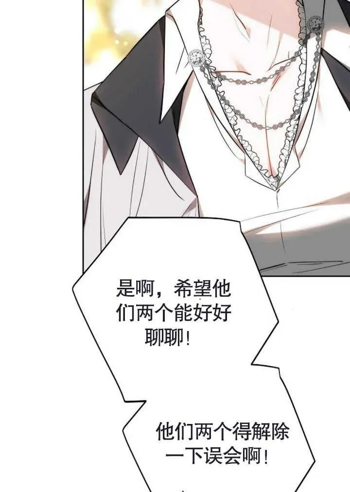 第47话 第42页
