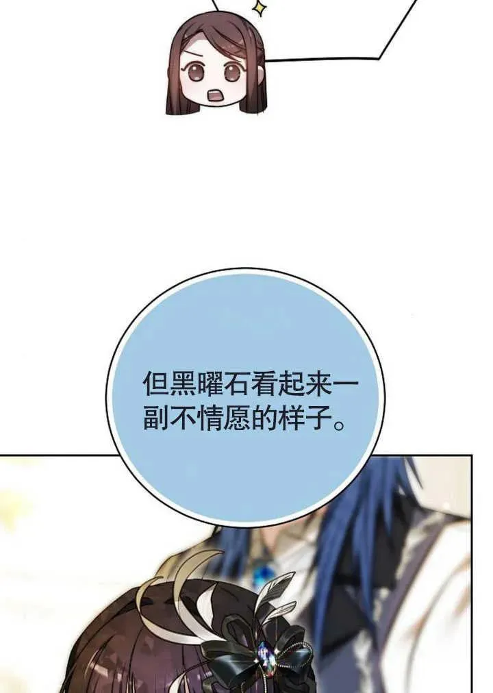 第47话 第43页