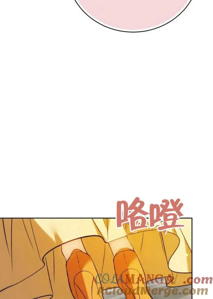 第47话 第45页