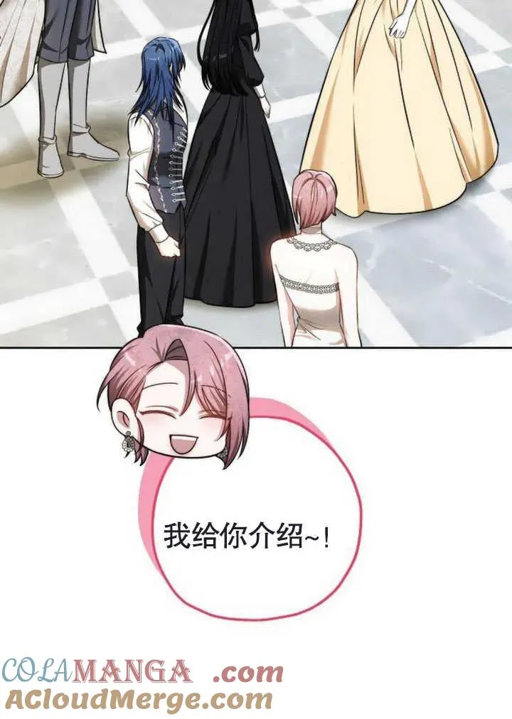 第47话 第49页