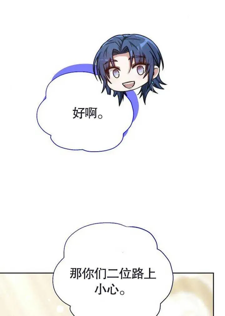 第47话 第50页