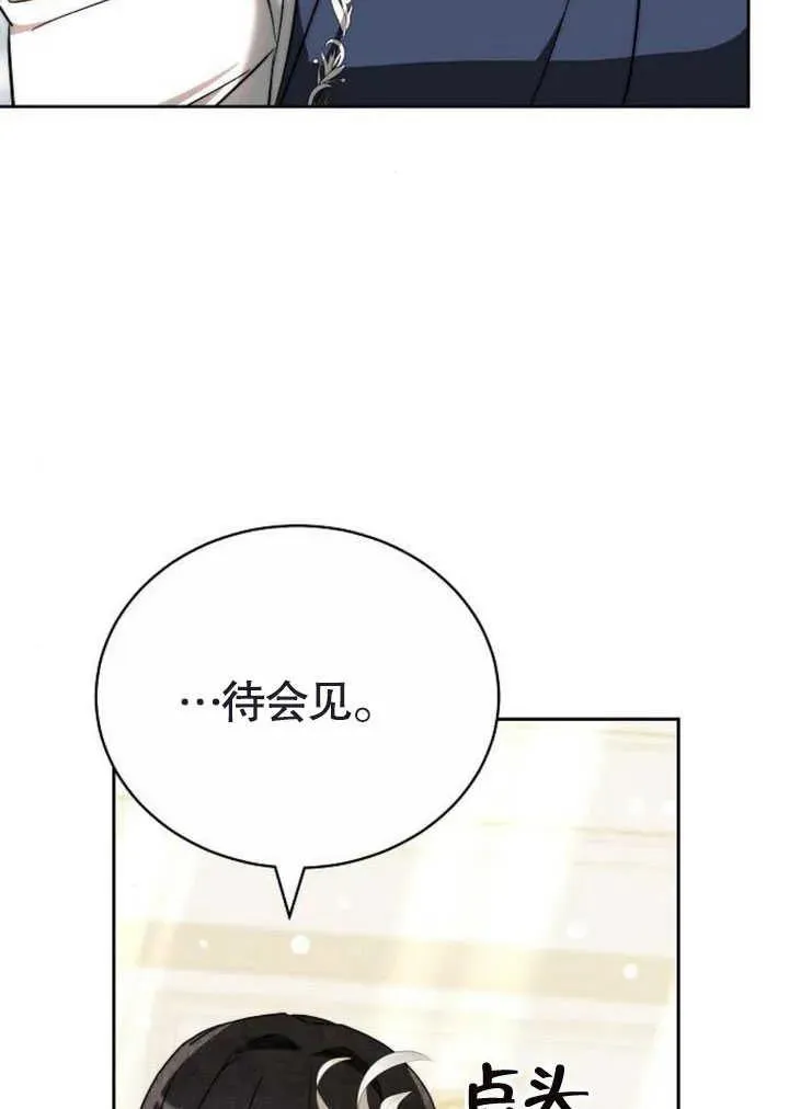 第47话 第52页