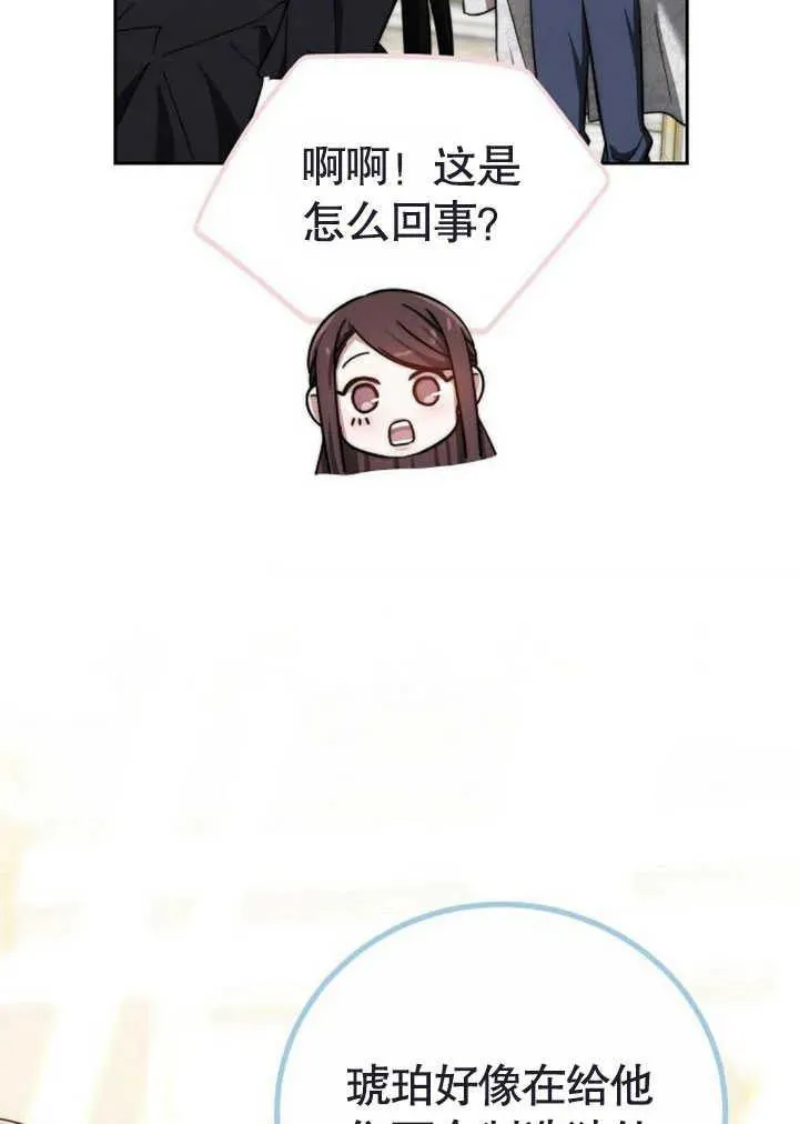 第47话 第54页