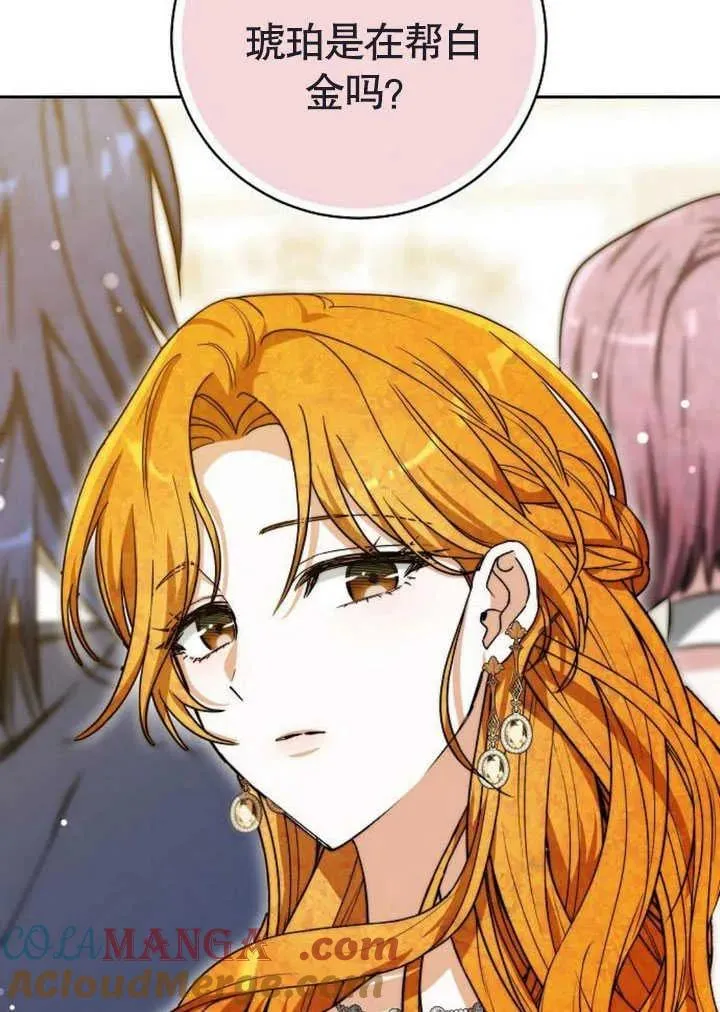 第47话 第57页