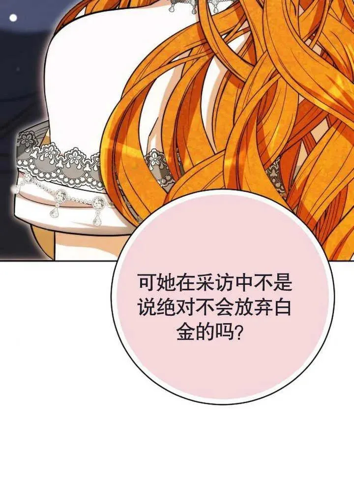 第47话 第58页
