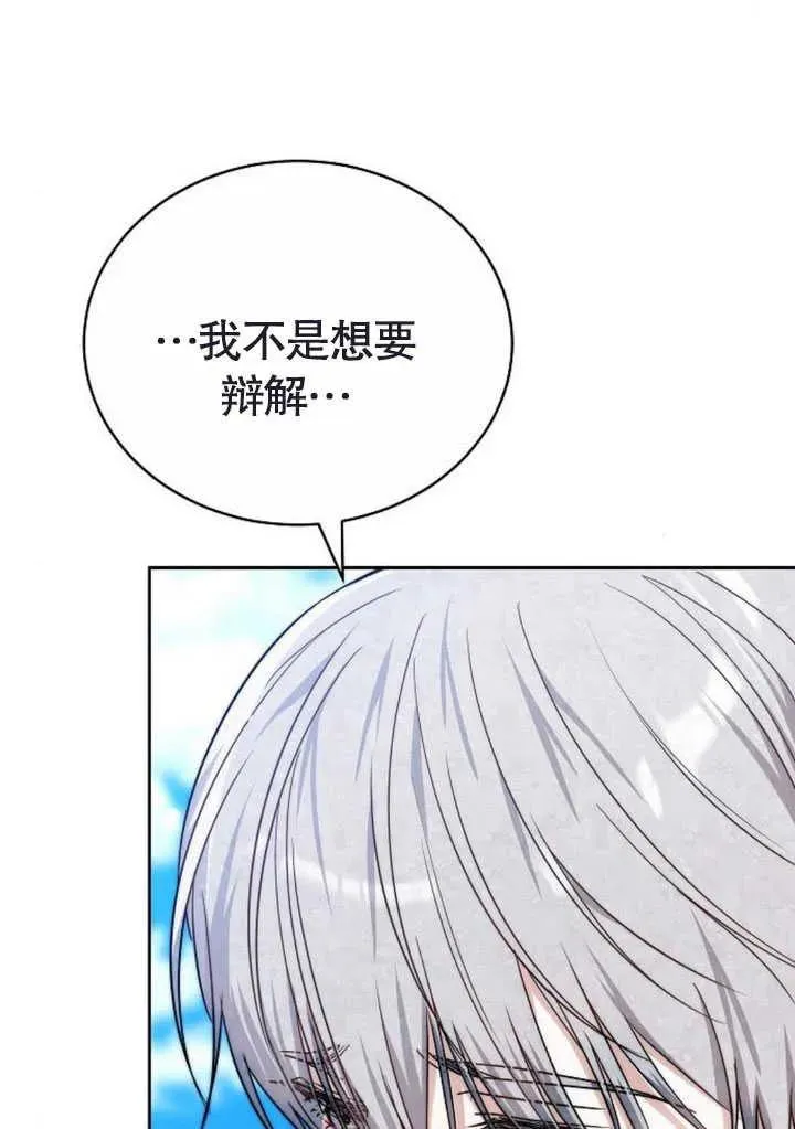 第47话 第63页