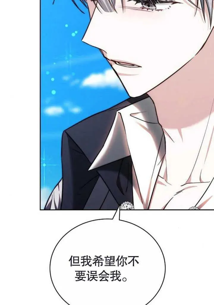第47话 第64页