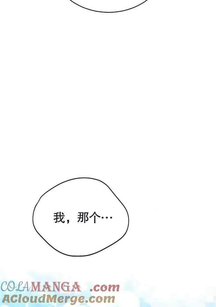第47话 第65页