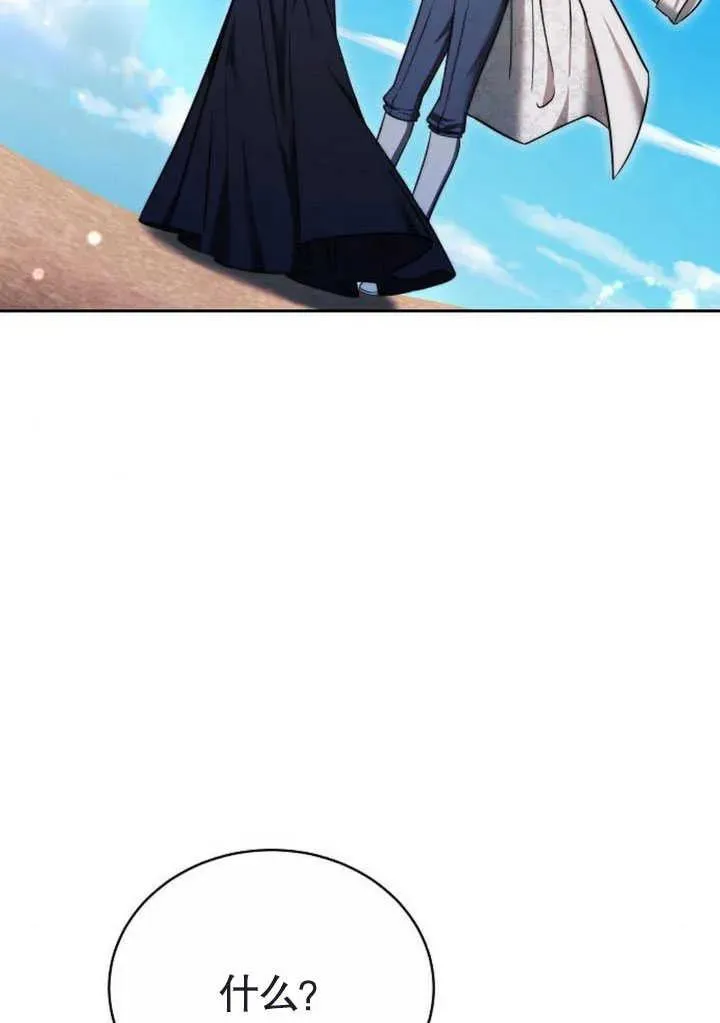 第47话 第67页