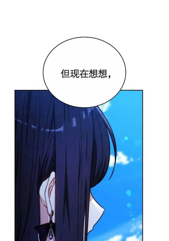 第47话 第72页