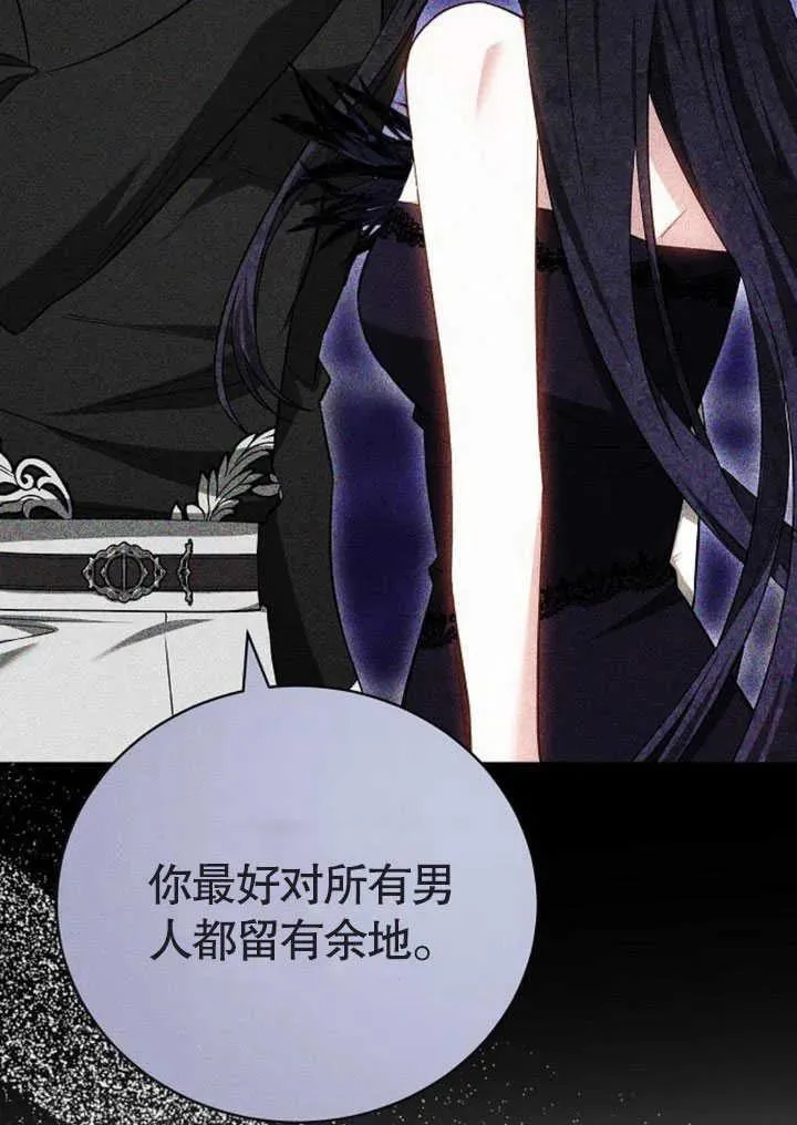 第47话 第88页