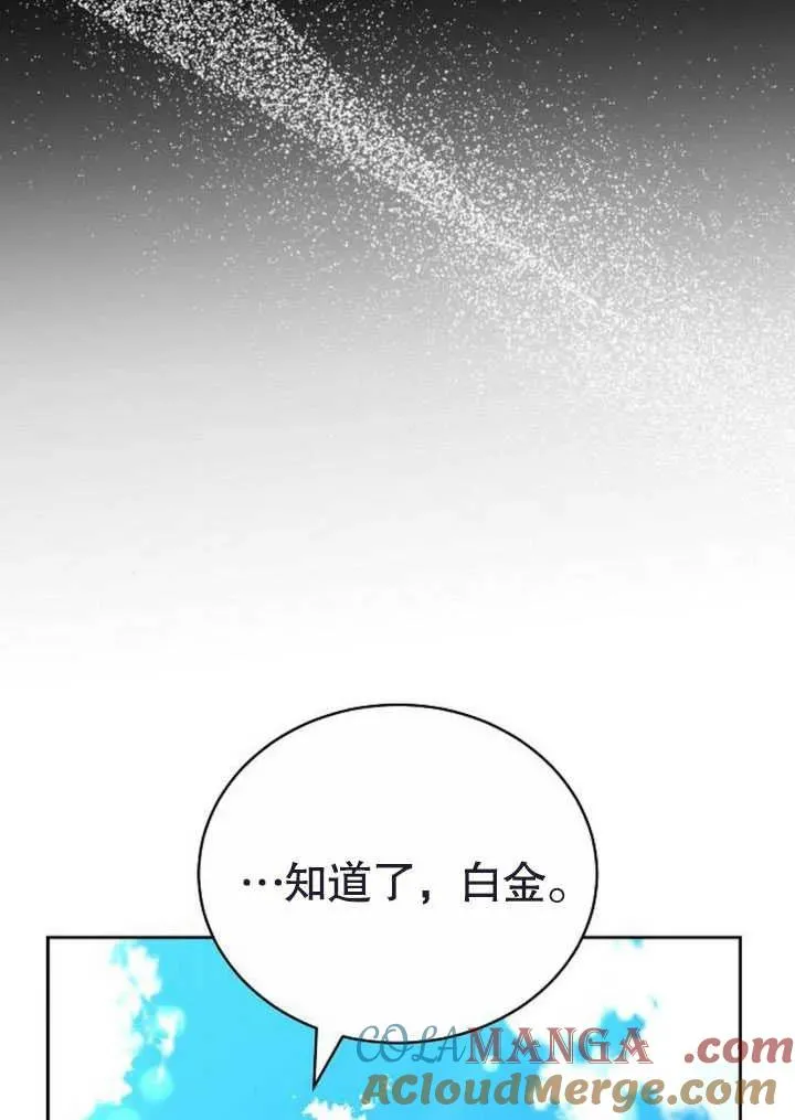 第47话 第89页