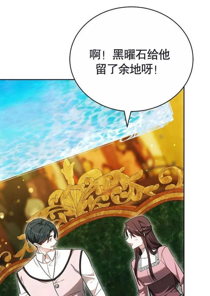 第47话 第95页