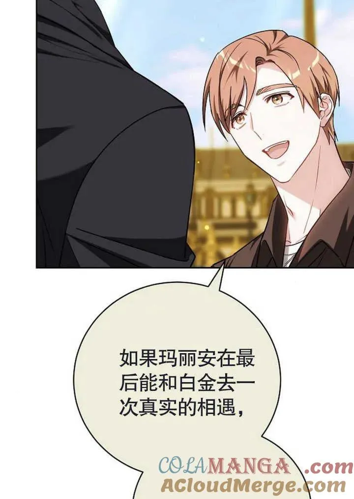 第47话 第101页