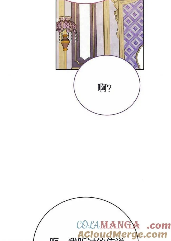 第47话 第109页