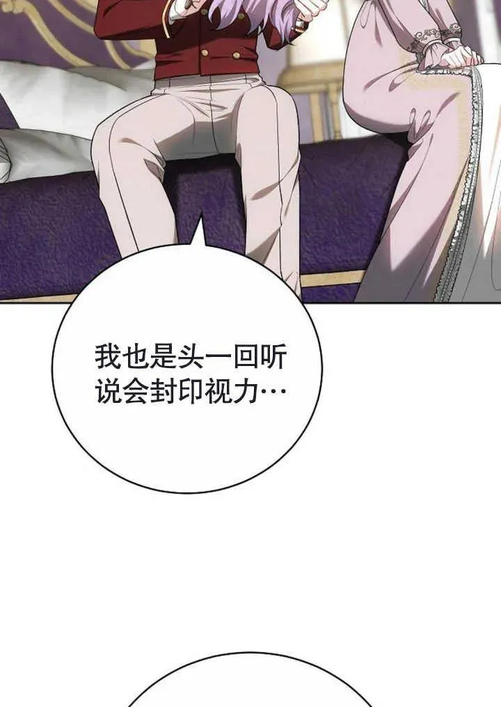 第47话 第111页