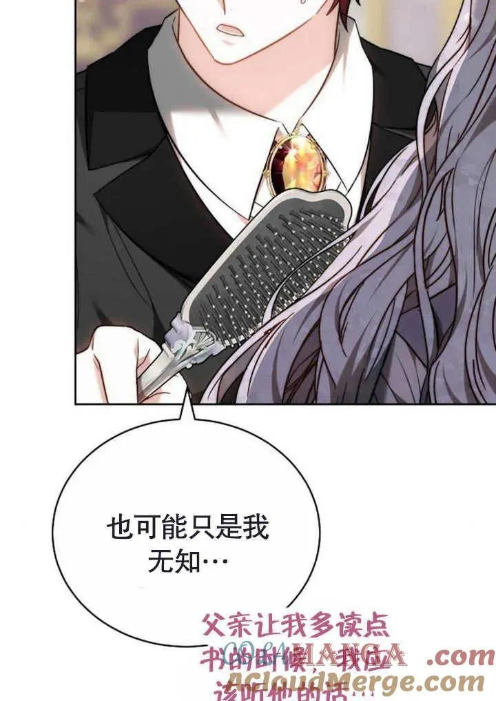 第47话 第113页