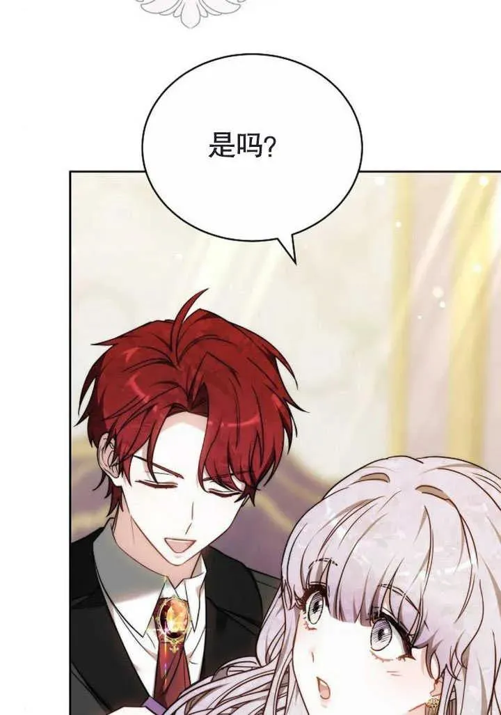 第47话 第118页