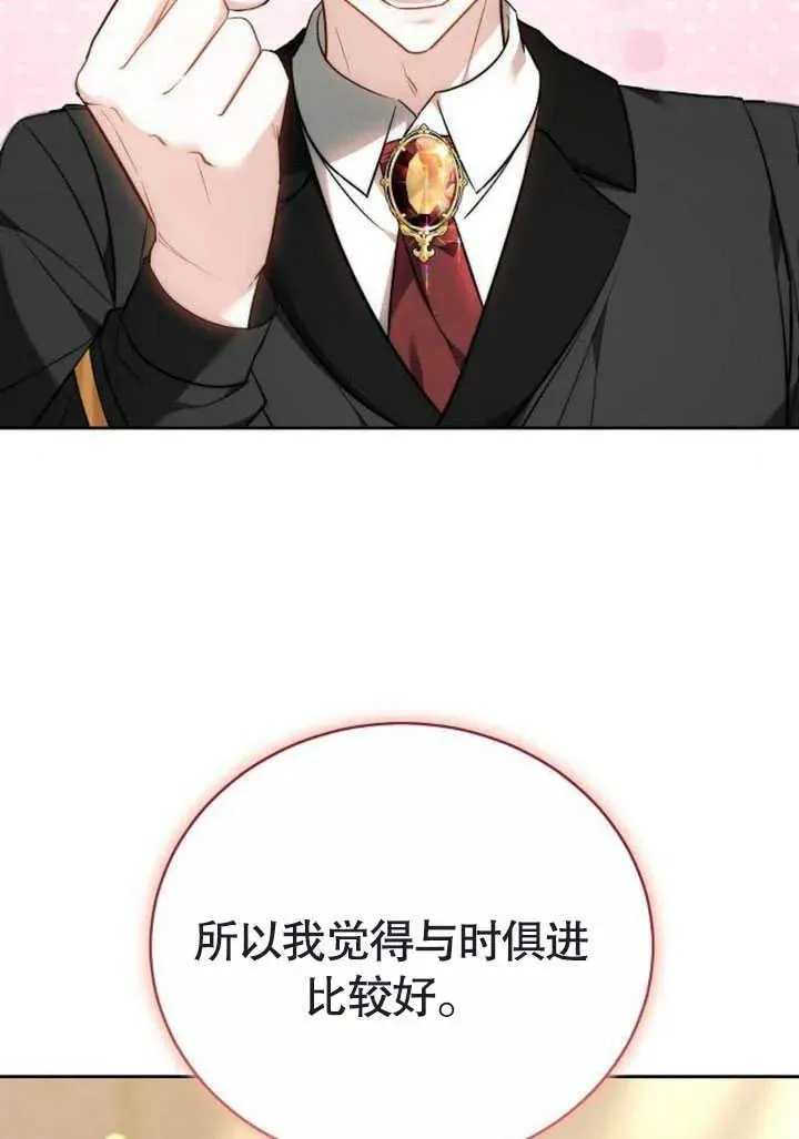 第47话 第122页