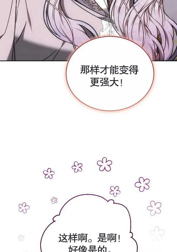 第47话 第124页