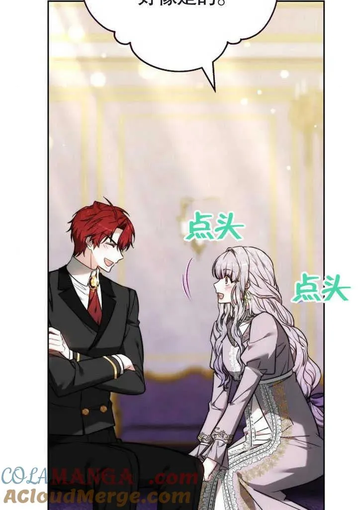 第47话 第125页