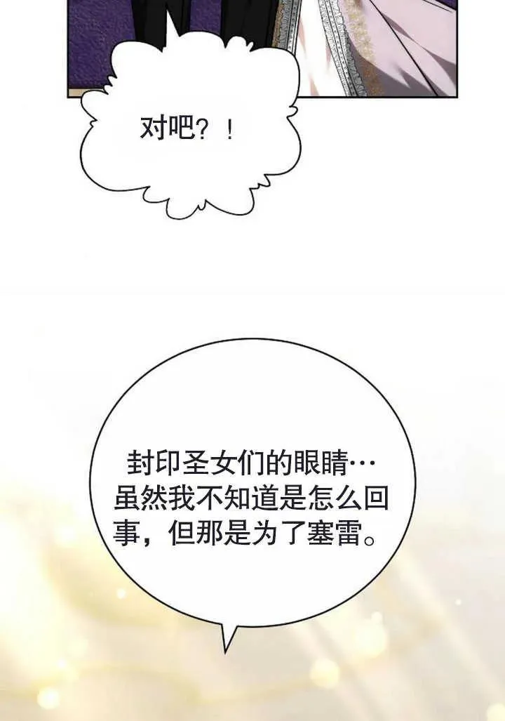 第47话 第126页
