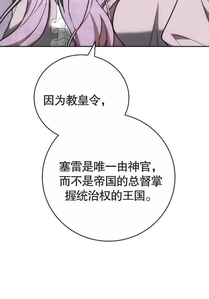第47话 第128页