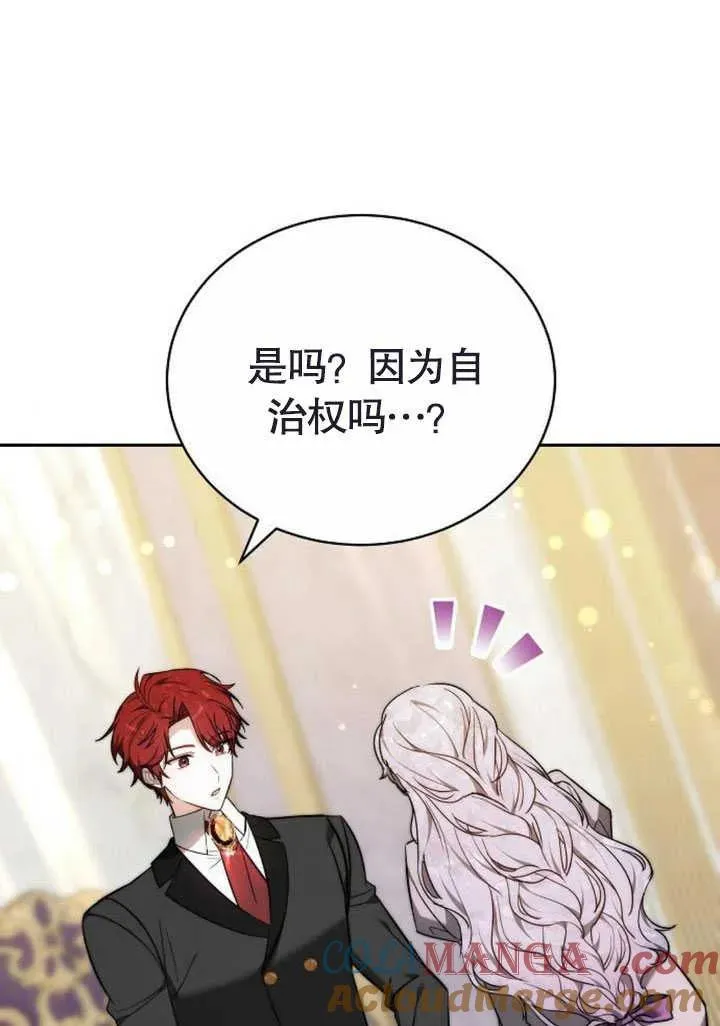 第47话 第129页