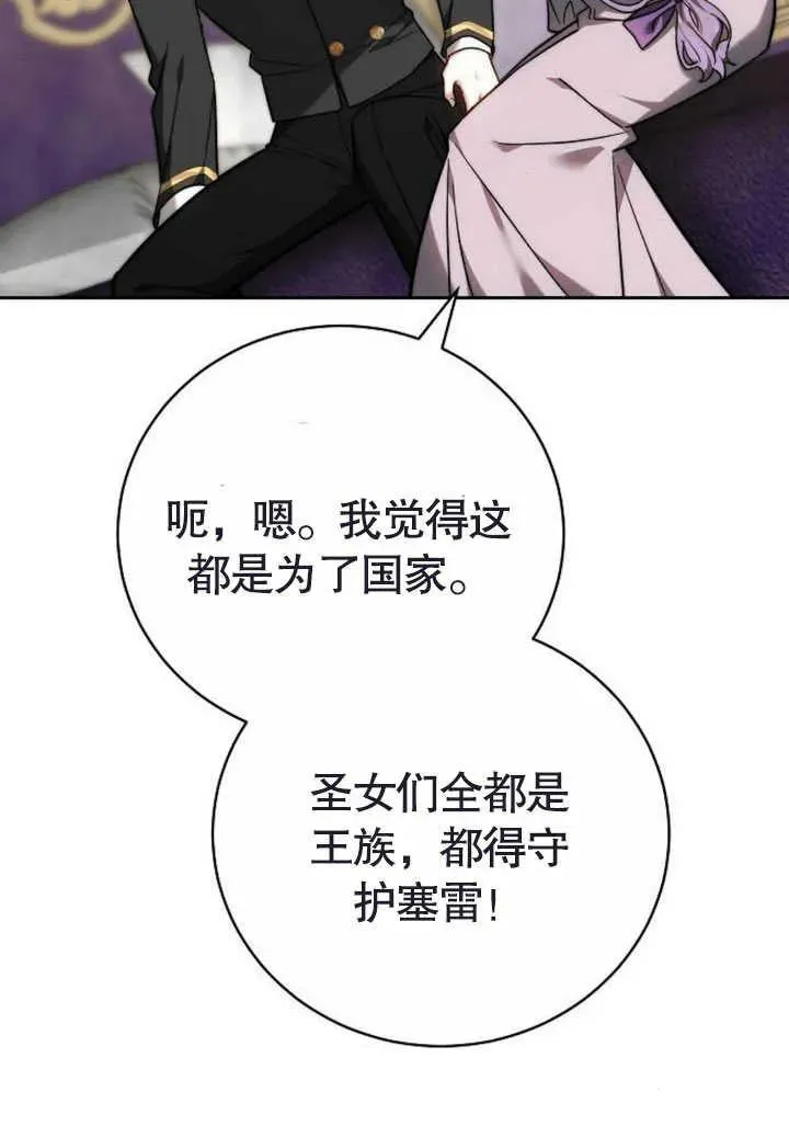 第47话 第130页