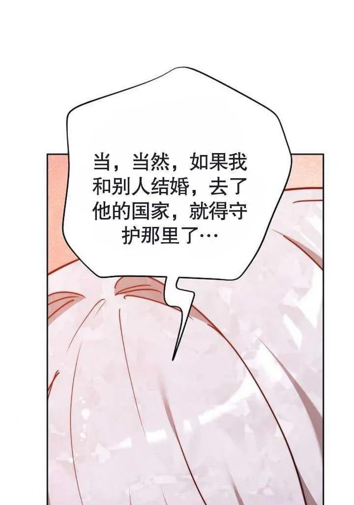 第47话 第131页