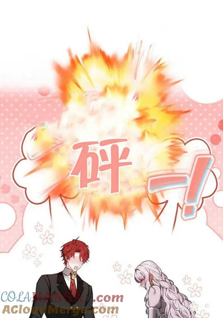 第47话 第133页
