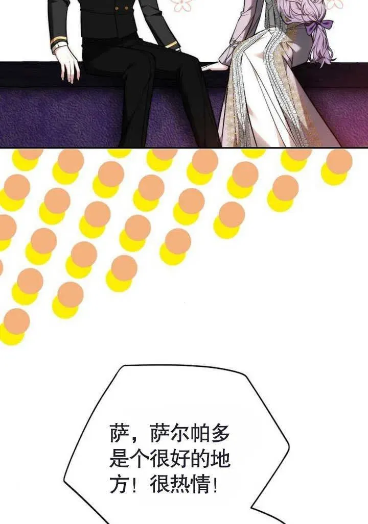 第47话 第134页