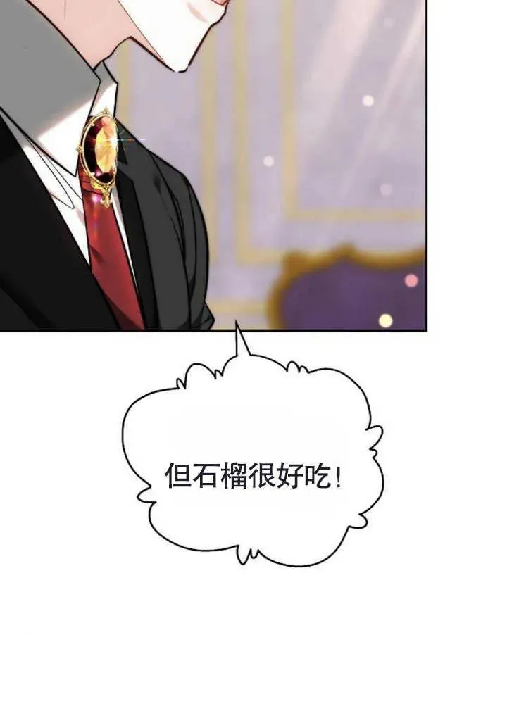 第47话 第136页