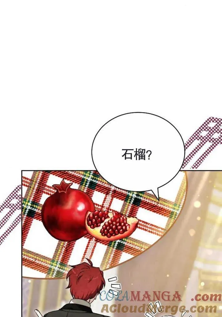 第47话 第137页