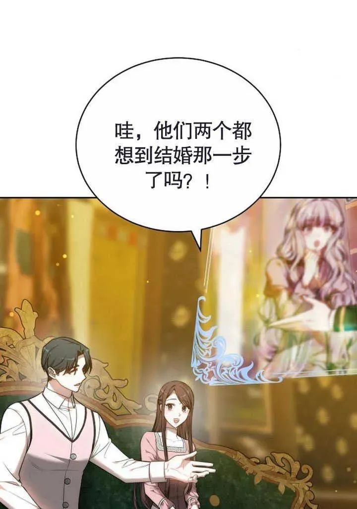第47话 第139页