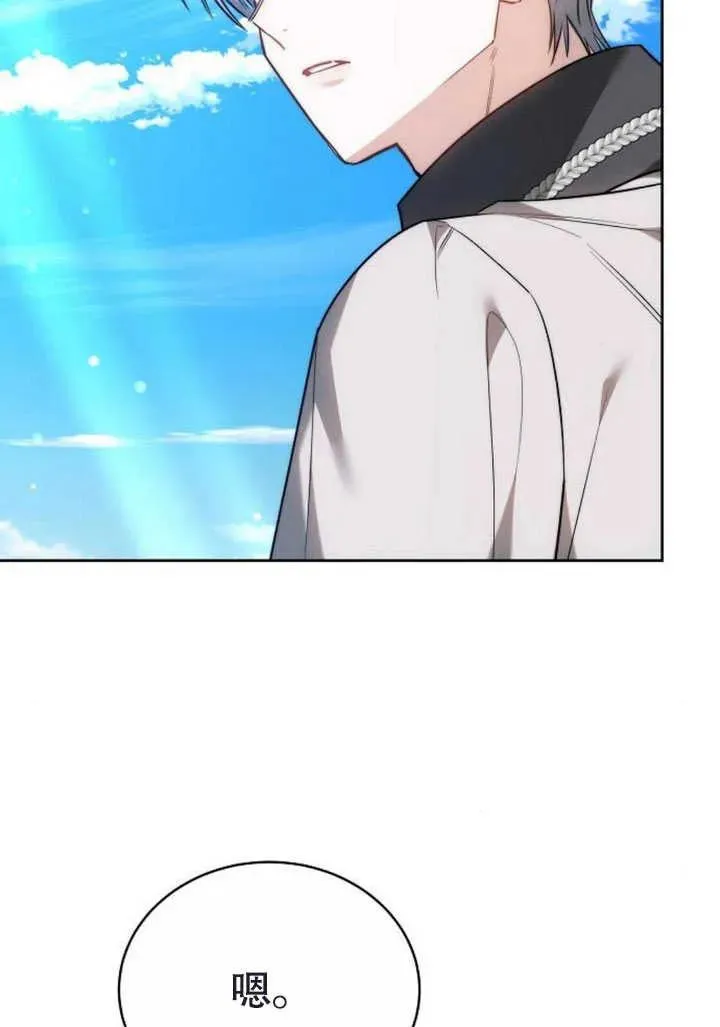 第47话 第144页