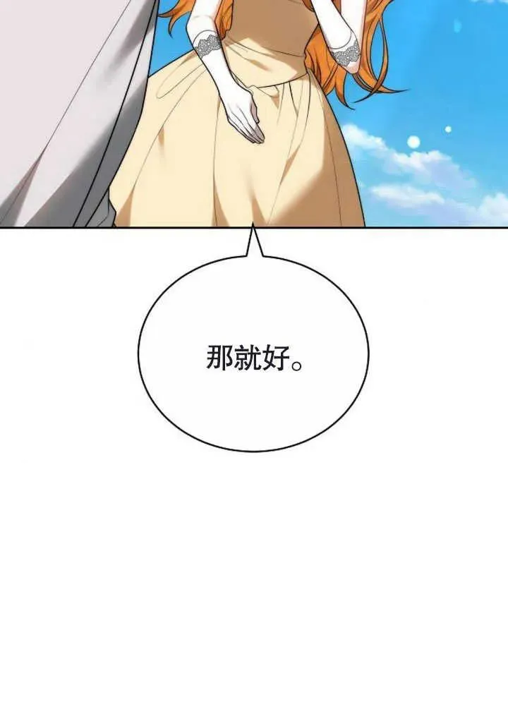 第47话 第146页