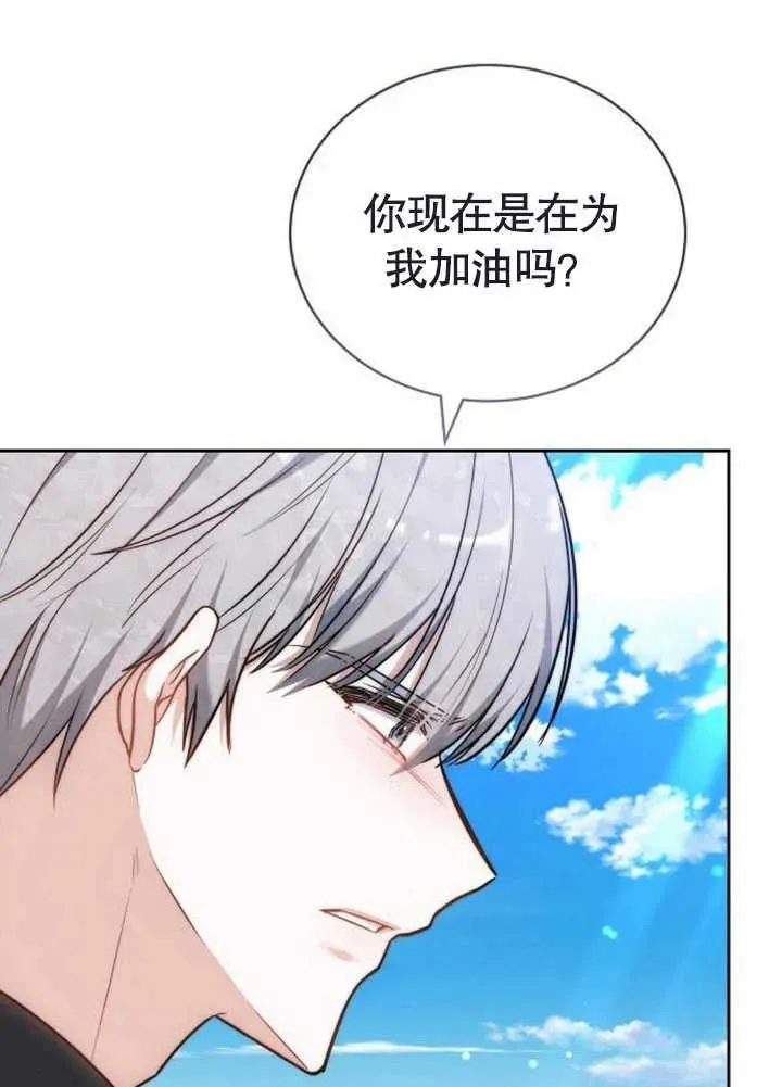 第47话 第147页