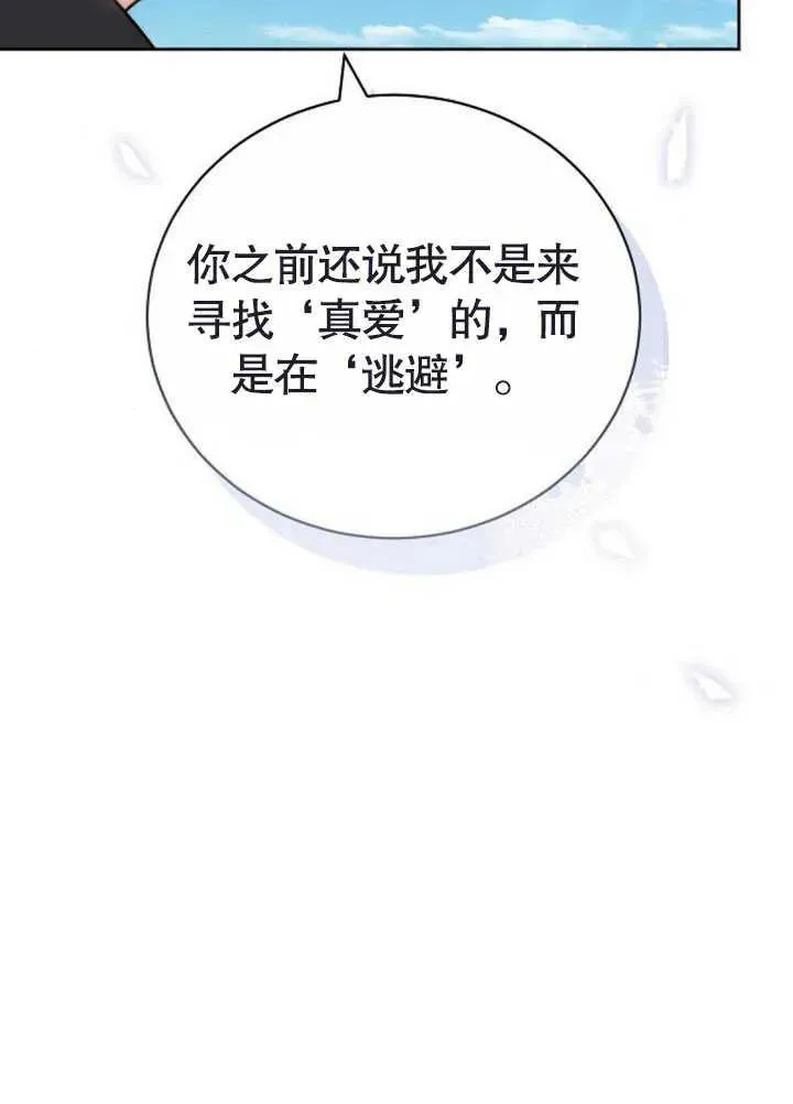 第47话 第148页