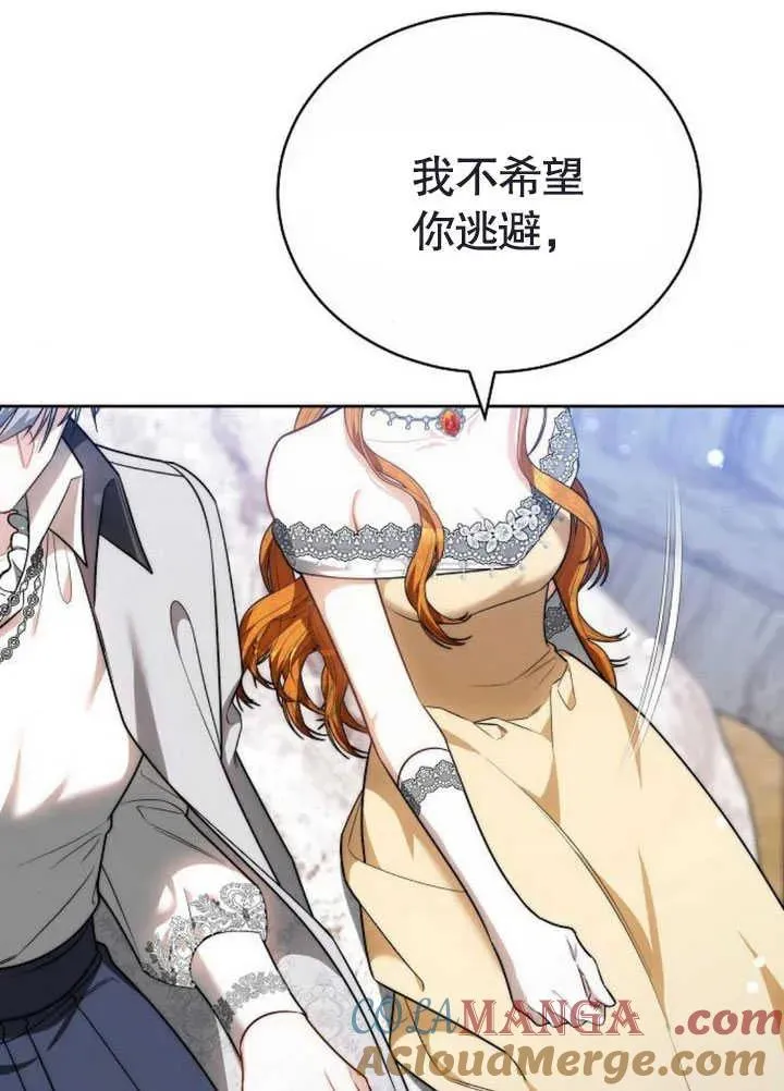 第47话 第149页