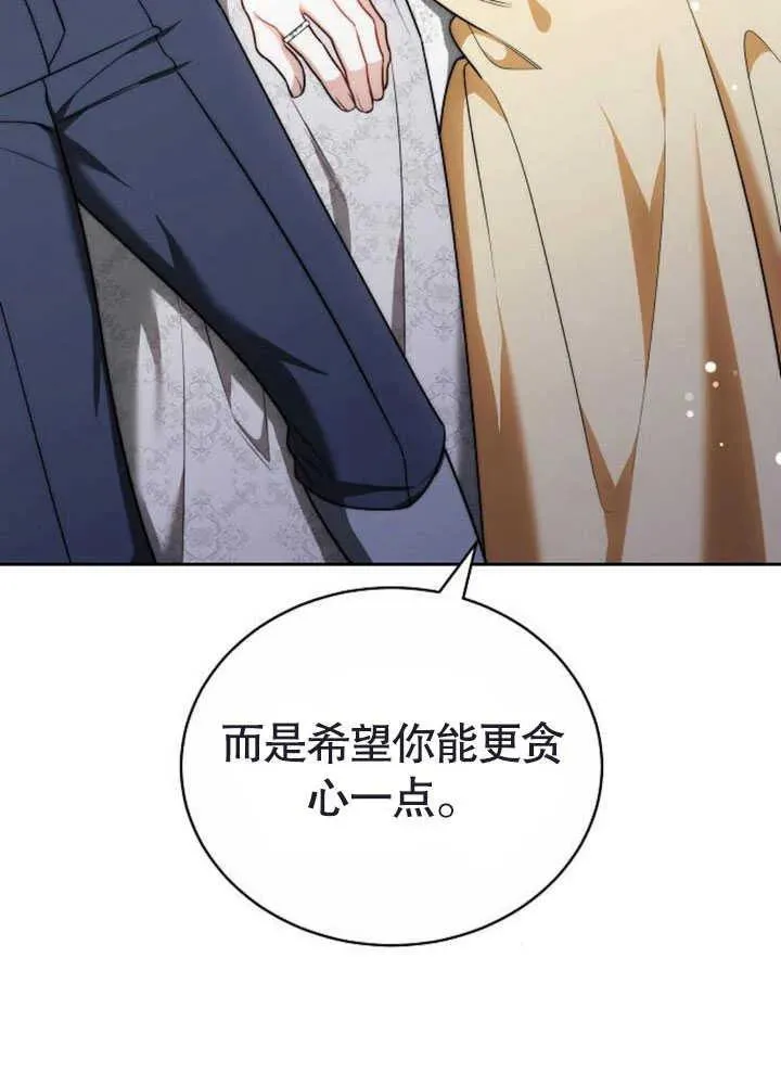 第47话 第150页