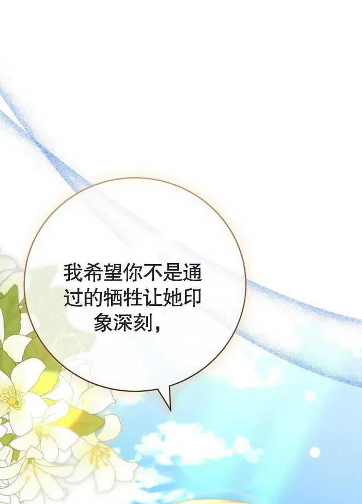 第47话 第151页