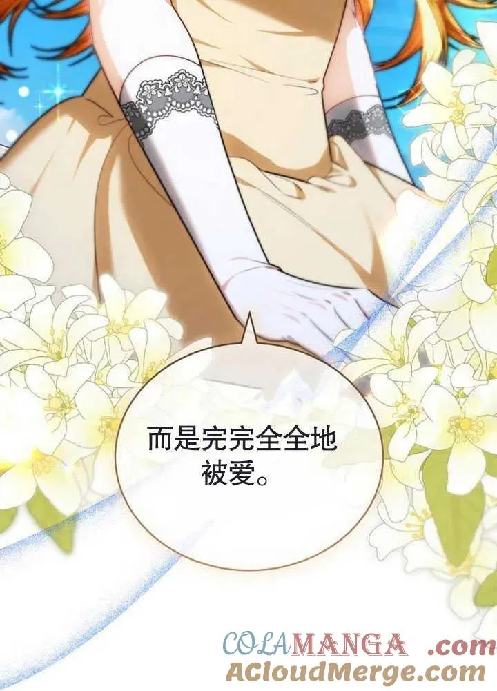 第47话 第153页