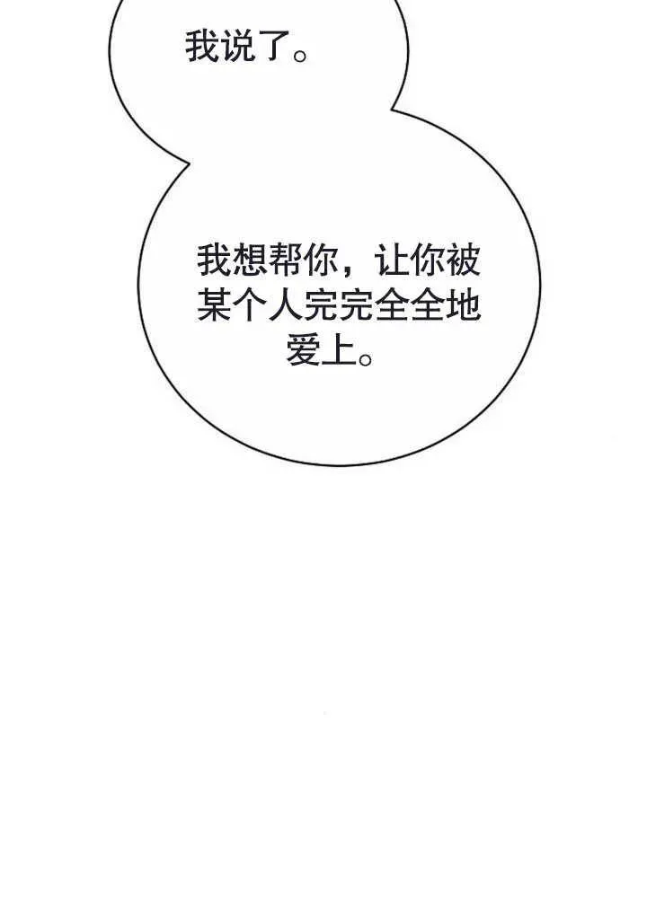 第47话 第156页