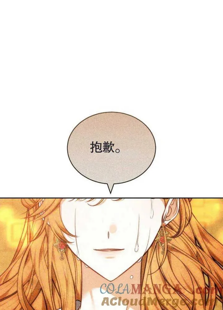第47话 第157页