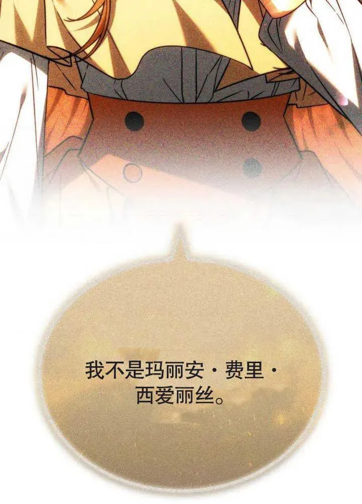 第47话 第160页