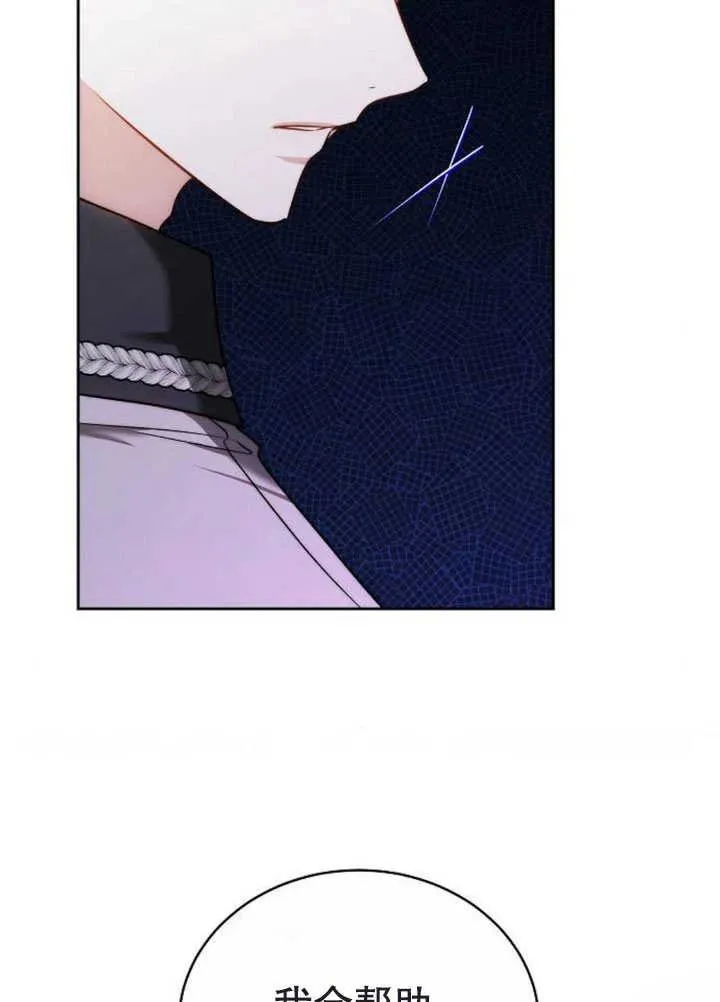 第47话 第162页