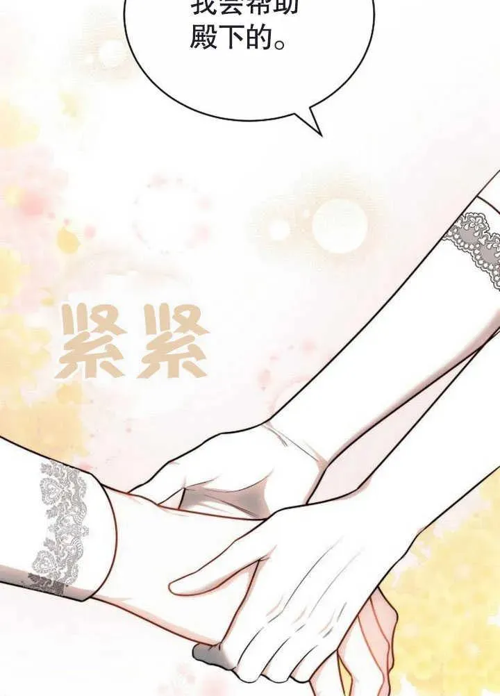 第47话 第163页