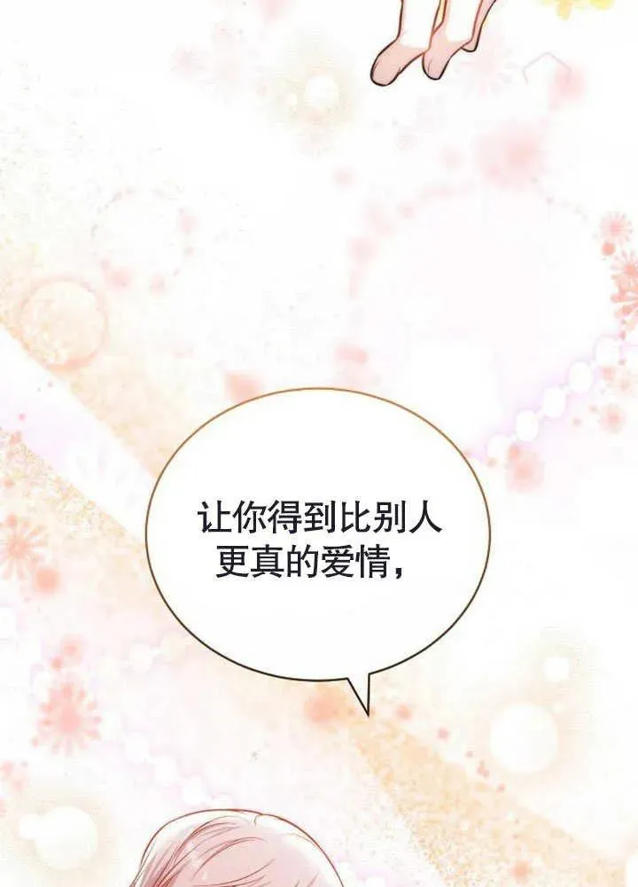 第47话 第164页
