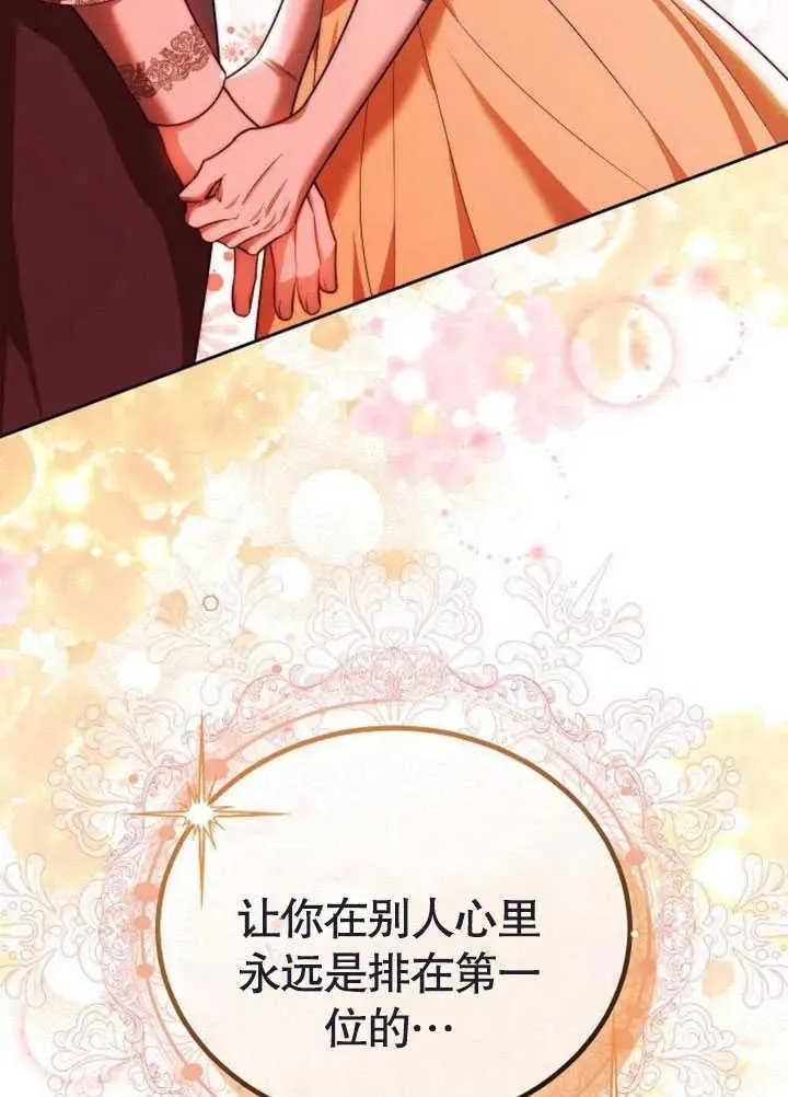第47话 第166页